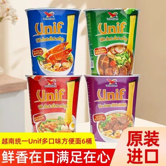 越南进口统一炖牛肉香菜牛肉酸辣虾味桶装整箱拉面方便面宿舍夜宵