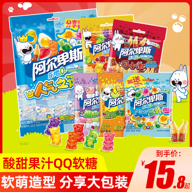 阿尔卑斯乐嚼QQ糖软糖喜糖橡皮糖散装挂板装儿童节日小零食大礼包