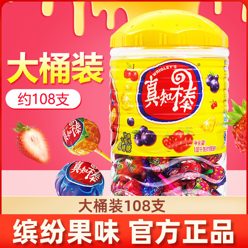 真知棒棒棒糖108支大桶硬糖怀旧圣诞节日儿童小零食水果糖果批发
