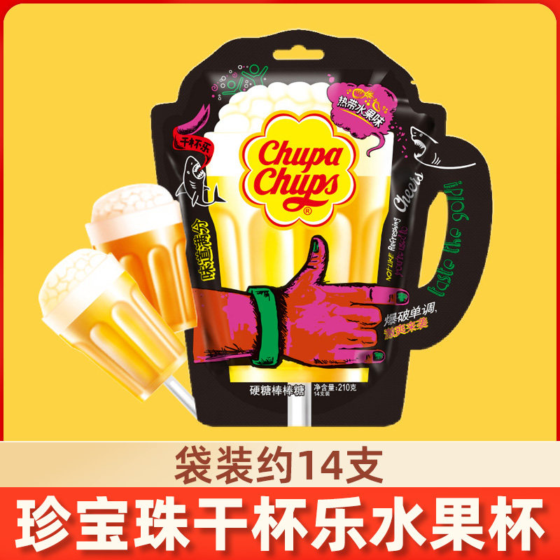 阿尔卑斯珍宝珠干杯乐棒棒糖果网红个性创意儿童节日小朋友零食品