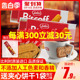 比利时进口lotus和情缤咖时焦糖饼干biscoff喜饼零食小吃休闲食品