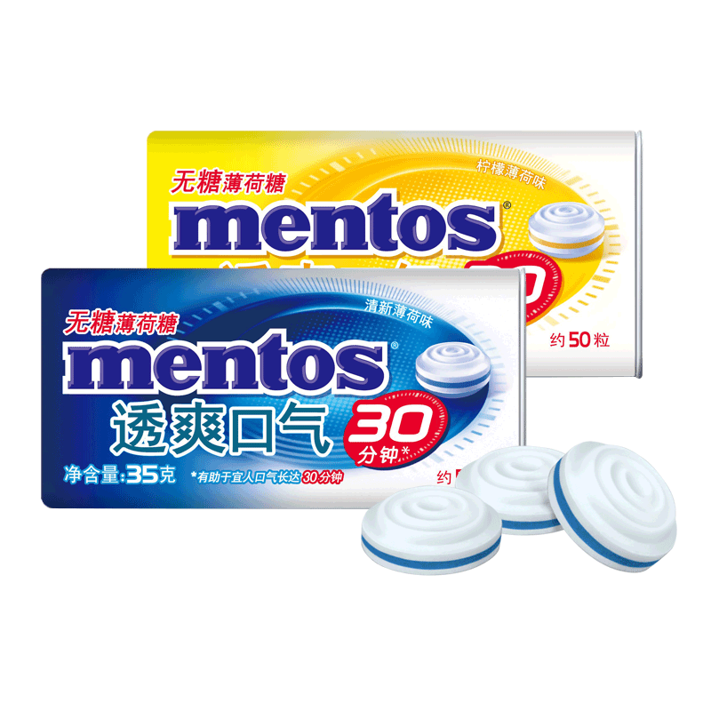 曼妥思柠檬薄荷清劲无糖薄荷味铁盒清新口气透爽清凉接吻压片糖果