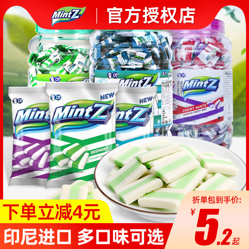 mintz明茨印尼薄荷糖果