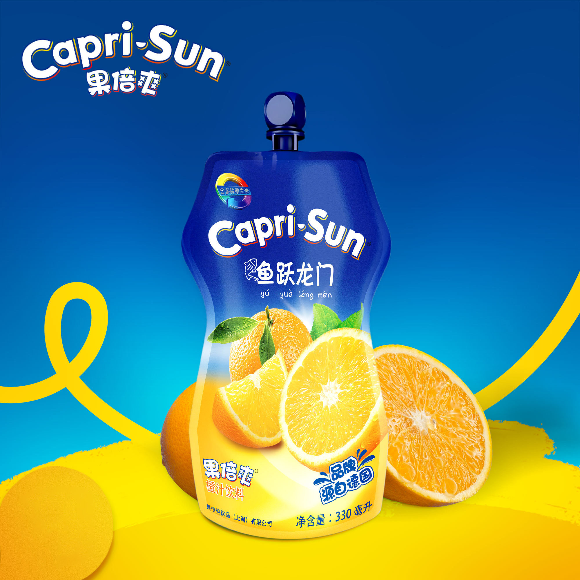 果倍爽国产果汁橙汁红葡萄330ml儿童果汁饮料夏季清爽吸吸饮品
