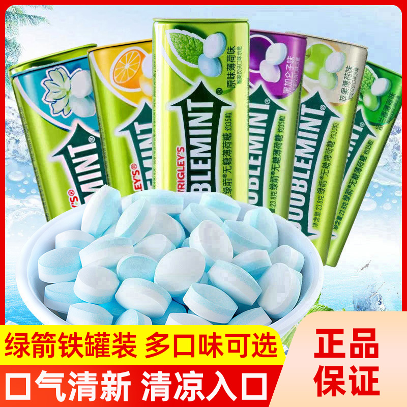 4瓶润喉口气清新散装无糖薄荷糖