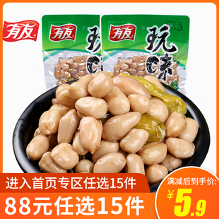 2豆腐干商超同款 有友泡椒花生95g 任选15件 零食辣味素食 88元