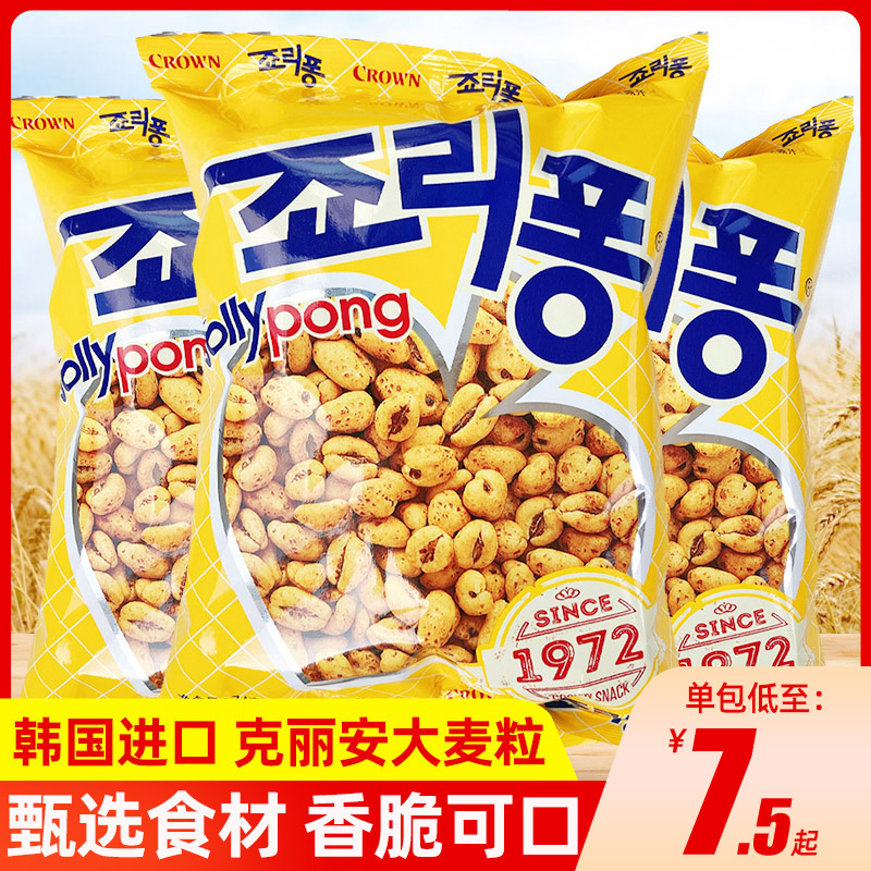 韩国进口爆米花膨化休闲大麦粒