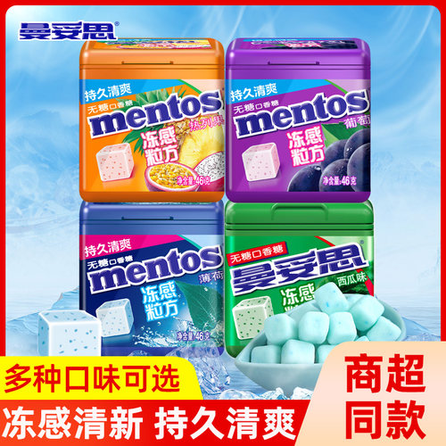 曼妥思强劲提神清凉无糖口香糖