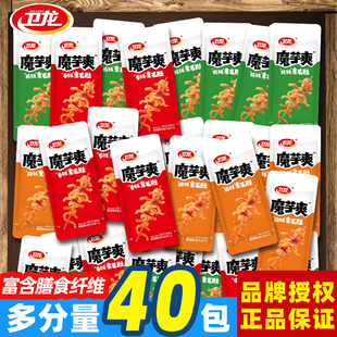 零食品批发 解馋香辣酸辣小吃盒装 卫龙魔芋爽辣条素毛肚袋装 大包装