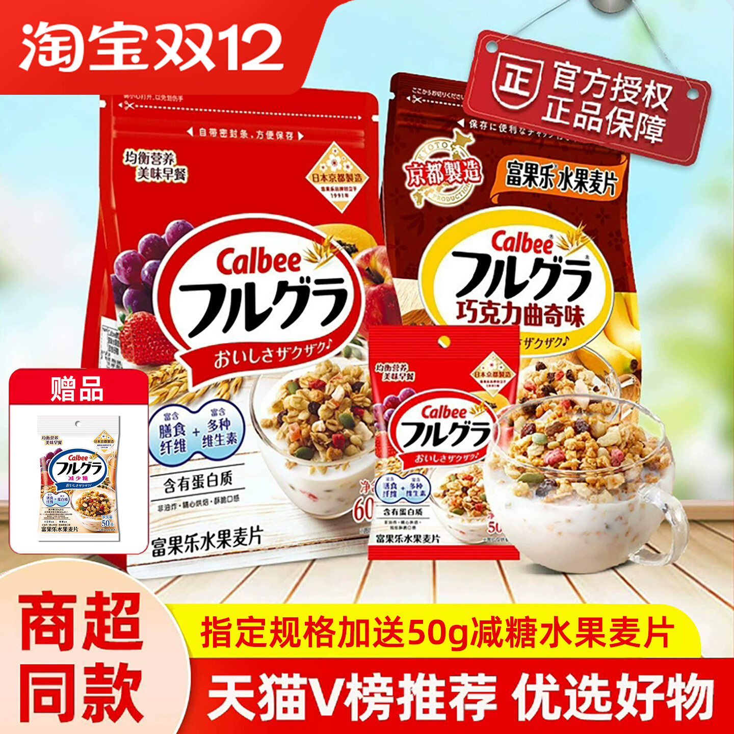 CalbeeֱˮƬƬɳƬӪͼʳ 31.9Ԫ