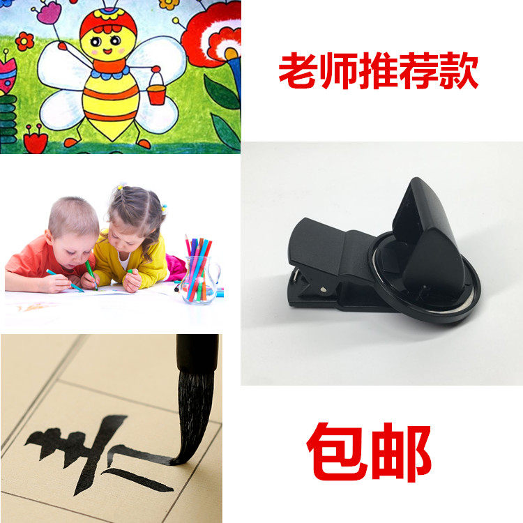 网课折反射镜头手机平板微信QQ腾讯会议zoom视频直播美术书法钢琴