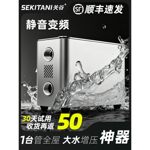 30天试用1年换新2年质保发顺丰