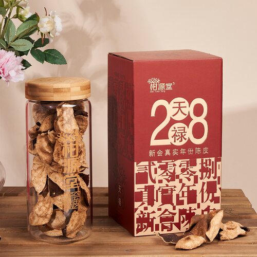 真实年份2008年份柑源堂陈年陈皮