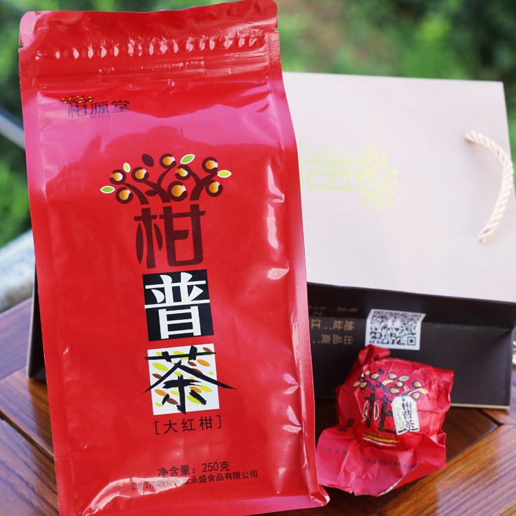 柑源堂柑普茶正宗新会特产大红柑陈年陈皮桔宫廷普洱礼盒装特级价