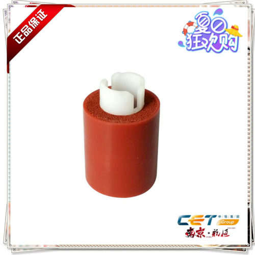 佳能8085 8095 8105 8205 8285 8295带芯分离轮 北京中恒CET品牌