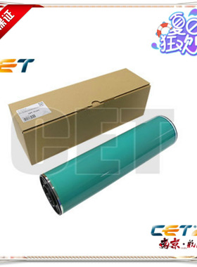 适用 理光 8100 EX 8110 8120 E SE S 8200 8210S ES S 鼓芯 中恒