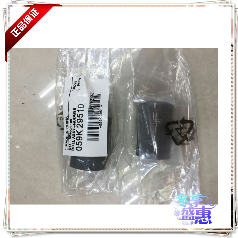 施乐4110 4112 4127 4590 4595 900 1100原装输稿器搓纸轮 进稿器