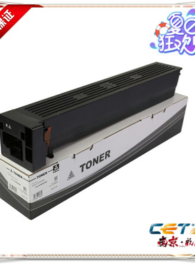 柯美 C452 C552 C652粉盒 413K 613K 黑色粉盒 45000张 中恒品牌