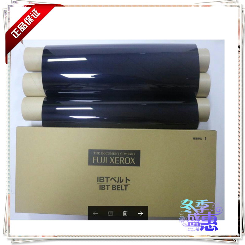 施乐C7500 C6500 C6550 C5065 C5560 C7665 700 550原装转印带