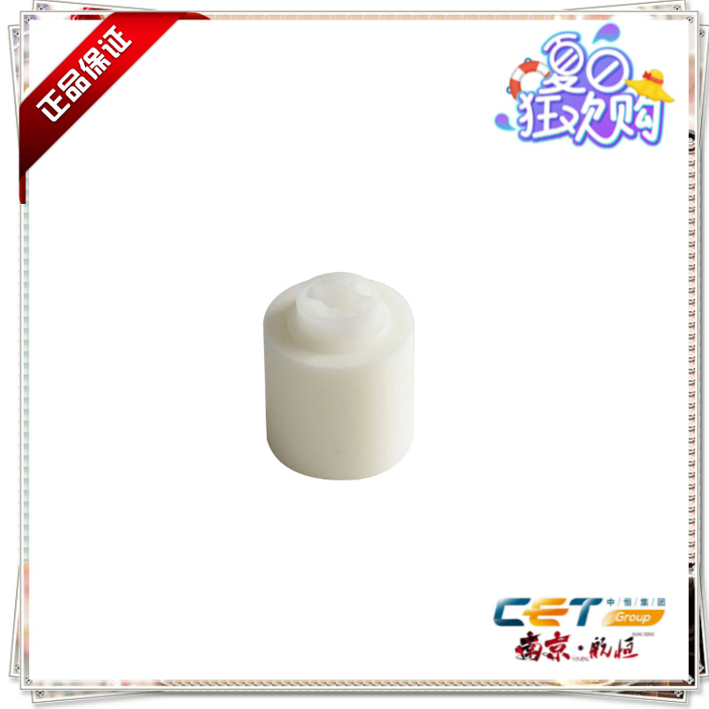 夏普4110 4111N 5110N 5111N 4112N 5112N带芯搓纸轮 中恒品牌