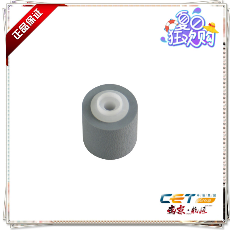 夏普4110 4111N 5110N 5111N 4112N 5112N手动进纸轮 中恒品牌