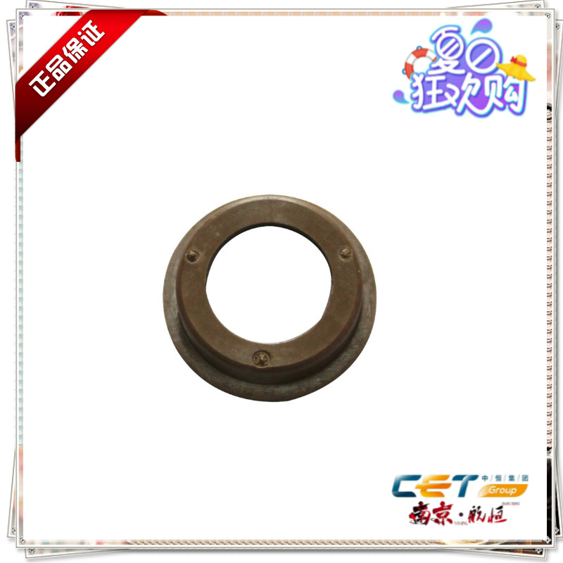 佳能 IR2535下定影辊轴套 2545 下辊轴套 北京中恒 CET品牌