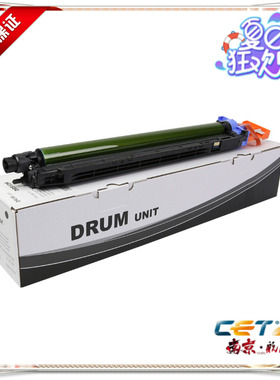 美能达 彩机C 224 284 364 454 554黑色套鼓 中恒CET品牌