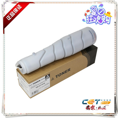 柯美 美能达223 283 363 423 TN414 TN217粉盒 碳粉512克中恒品牌