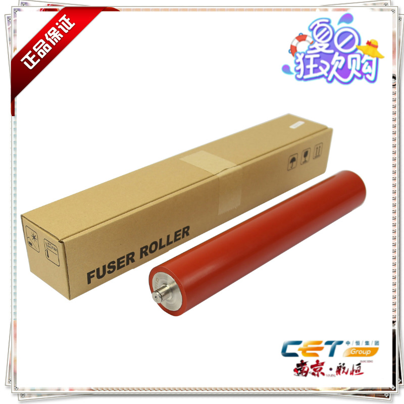 佳能IR8500下辊105 7095 7200 7105 9070 下包氟辊 中恒CET品牌