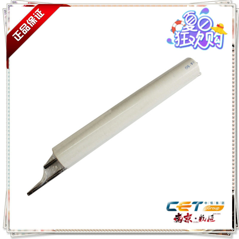 东芝550 650 810 720 723 520 523 850 555 600清洁纸中恒品牌