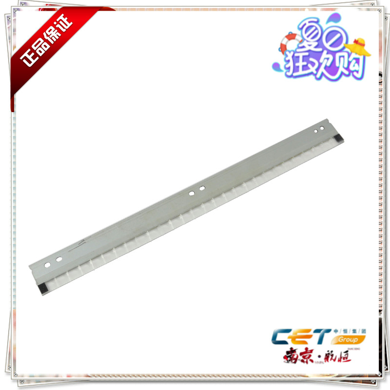 夏普 4110 4111N /5110N 5111N 4112N 5112N鼓清洁刮板  中恒品牌