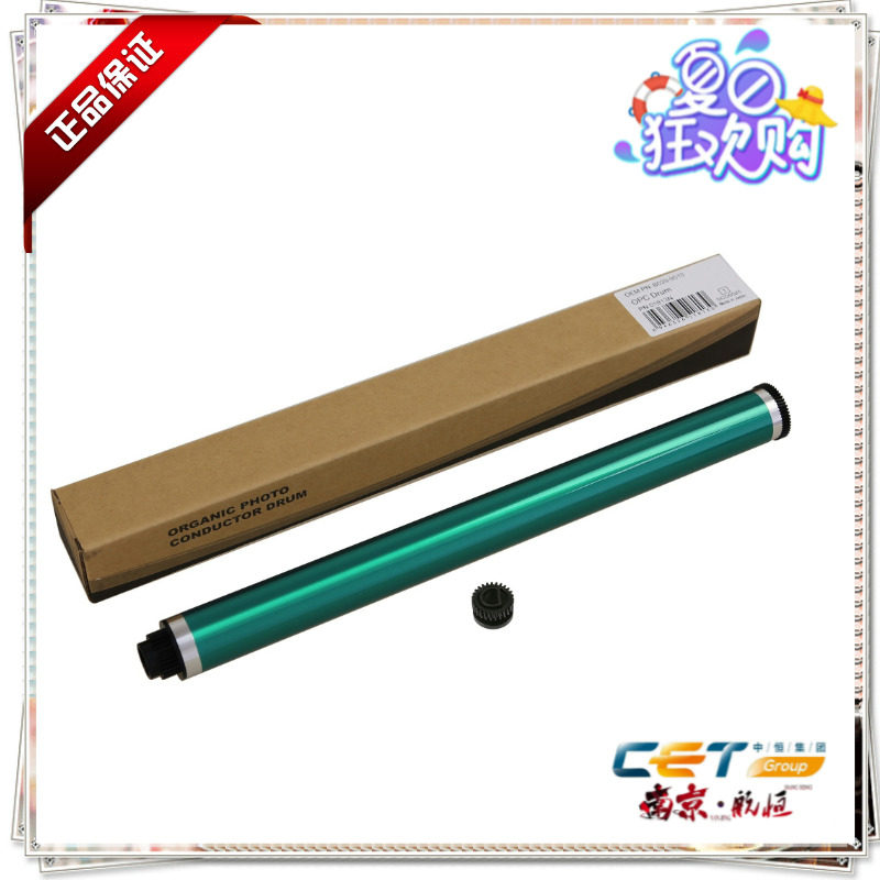 理光 3025鼓芯 2032优质感光鼓3030三菱鼓芯 北京中恒CET品牌