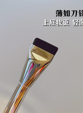 明星同款! Wakemake粉底液刷超薄一字扁平底妆刷清透不吃粉