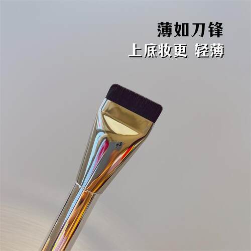明星同款! Wakemake粉底液刷超薄一字扁平底妆刷清透不吃粉