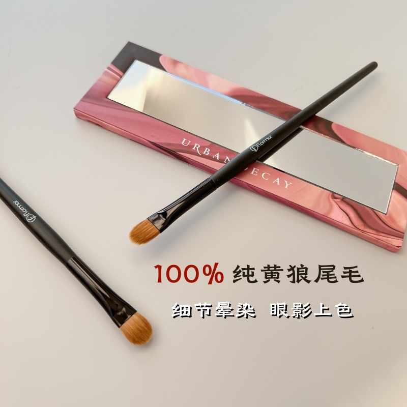 骨折价!法国Flormar订单余 100%纯黄狼毛中号眼影刷上色刷仅一批