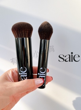 现货Saie Sun Melt修容刷古铜修容膏阴影腮红散粉刷the big brush