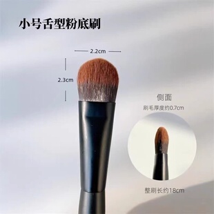美国SK 刷毛保护盒 143扁圆舌形粉底刷液体膏体腮红刷高光刷带原装