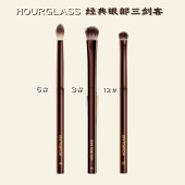 遮瑕刷 眼影刷晕染刷细节刷 双头唇刷 沙漏眼部刷全集 HOURGLASS