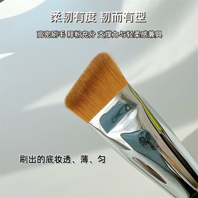 新！小斧头一字乌木粉底刷 粉底液/膏/霜 刷毛柔韧有劲均匀无粉痕