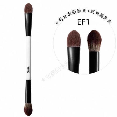 正品现货 美国MAKEUP BY MARIO#EF1 双头大号眼影刷化妆刷 鼻影刷