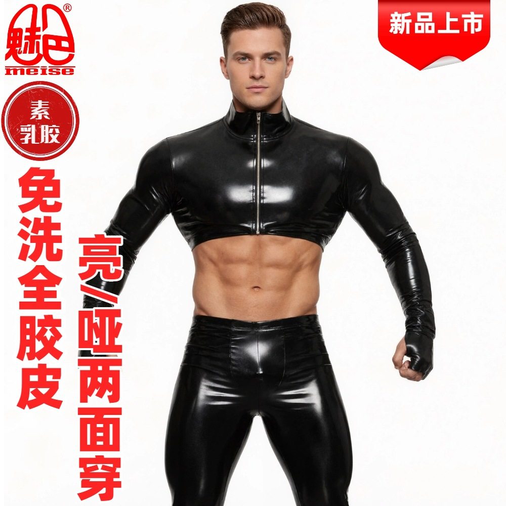 魅色新款男士小高领印素乳胶上衣MNT30时尚性感修身长袖短T恤,男装,T恤,淘宝优惠券,粉丝福利购,淘宝优惠卷