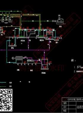 600吨每天含氟废水处理工艺设计计算书平面图高程图构筑物图CAD图