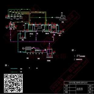 600吨每天含氟废水处理工艺设计计算书平面图高程图构筑物图CAD图