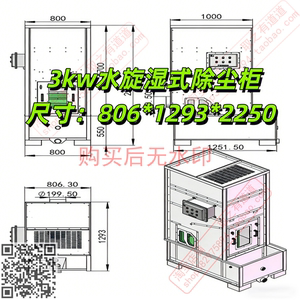 水旋湿式除尘器solidworks三维图CAD钣金展开下料设备制作施工图