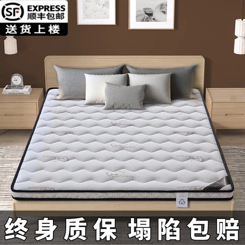 喜临门环保椰棕乳胶床垫子1.8x2米儿童透气护脊软硬成人1.5棕垫