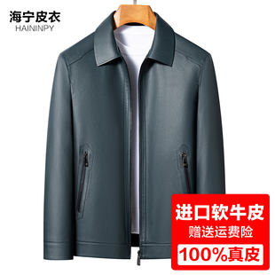2025秋冬新款海宁真皮皮衣男牛皮爸爸装翻领短款皮夹克男装外套