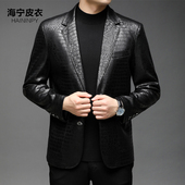 新款 皮夹克男外套 皮西服真皮皮衣男休闲西装 春秋海宁男士 皮衣修身