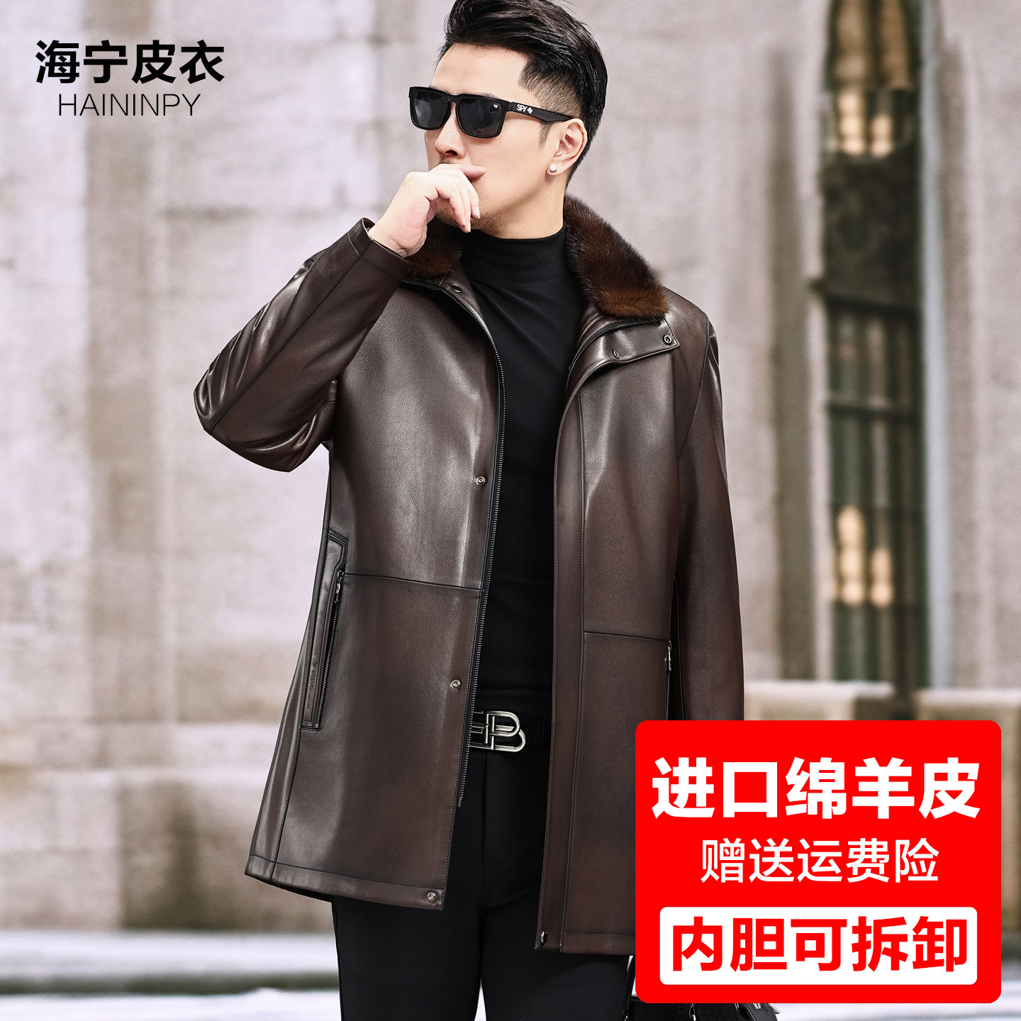 海宁冬装真皮皮衣男绵羊皮中老年皮夹克爸爸装貂皮大衣男皮草外套