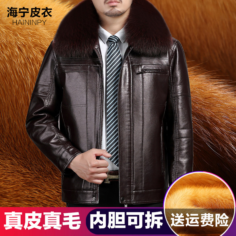 冬装海宁真皮皮衣男士绵羊皮加绒加厚皮夹克中老年皮草男装皮外套