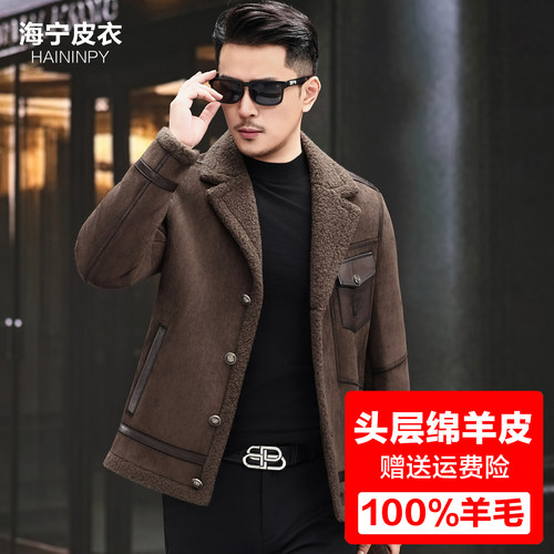 头层绵羊皮爸爸装羊羔毛皮毛一体
